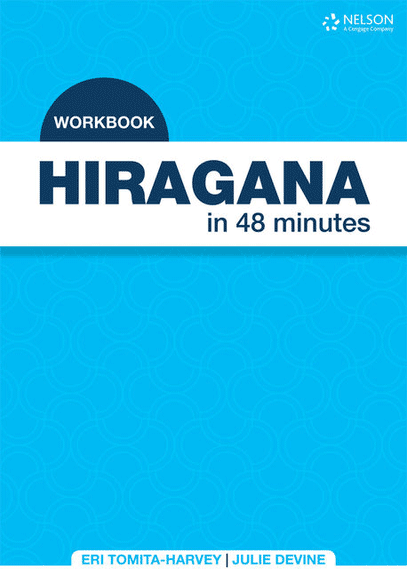 Cover design, Nelson Katakana in 48 minutes, student workbook.
