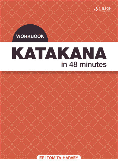 Cover design, Nelson Hiragana in 48 minutes, student workbook.